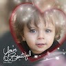 Bilal Deeb