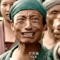 王富贵