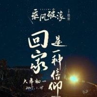倪勇成