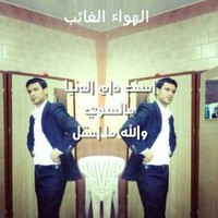 صفوان النقيب