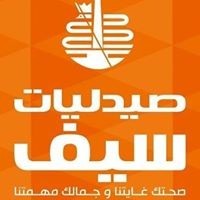 Seif Vacancies