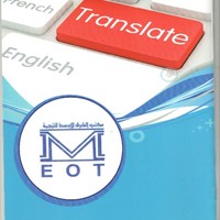 Middle East Office for Translation