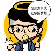 丁佳杰