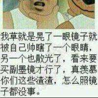 樊卫军