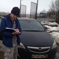 Никита Шнайдер