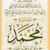فايز محمد