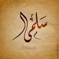 Salma Javed