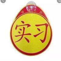 曾庆福