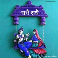 V Bhallla
