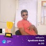 Anil Tiwary