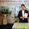 Brendon Cho