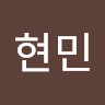 조현민