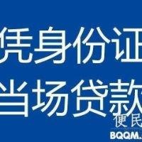 李明权