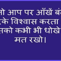 Pravesh Pandey