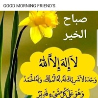 Rubina Sadiq