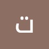 تركي الشريف