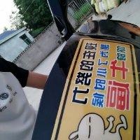 张昌胜