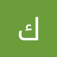 كاظم علي