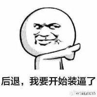 焦天阳