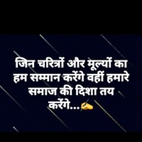 Ramesh Siyak