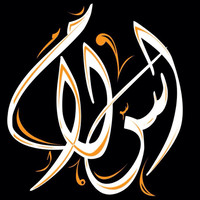 islam biko