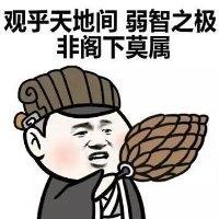 马德林