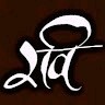Rabi Kumar Gupta