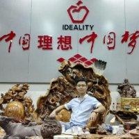 王林平