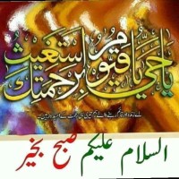 Faheem Usmani Faheem Usmani