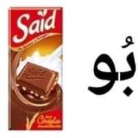 Mohamed Tr