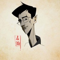 John Kung