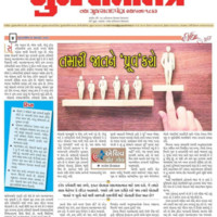 Manish Infra/Srei.Naruka