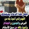 Elbobe Ibrahim