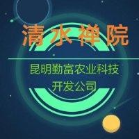 李勤富
