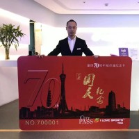 weidong yang