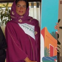 Hala Harasani