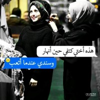 Asmaa Shazly