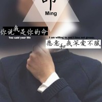 王育超