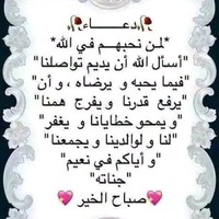 يسرى يسرى