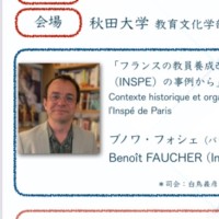 Benoît Faucher