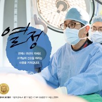 Sung Kyun Oh