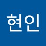 조현인