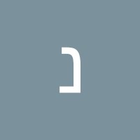 נופר הייקושלר