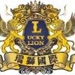 刘华强