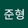조준형