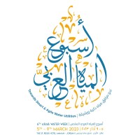ACWUA Secretariat (Arab Countries Water Utilities Association)
