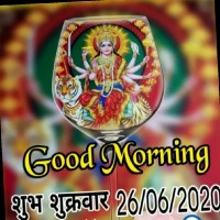 Nawin Goswami Goswami