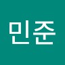 정민준