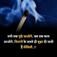 Siddarth Singh