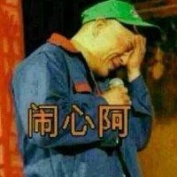 程大帅